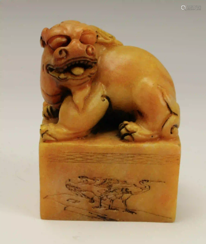 CARVED YELLOW BEAST SEAL