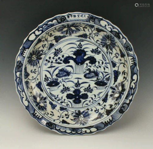 LARGE BLUE & WHITE FLORAL CHARGER