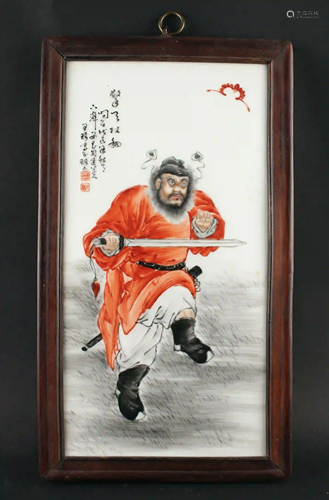 WANG QI STYLE PORCELAIN PLAQUE