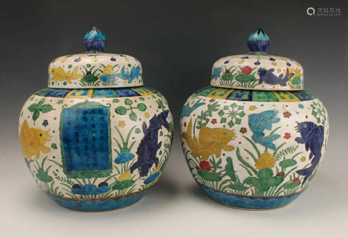 IMPRESSIVE PAIR GINGER JARS FISH & CALLIGRAPHY