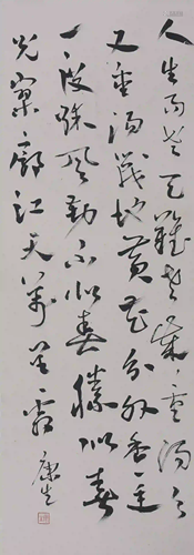 A Chinese Cursive Script Calligraphy, Kang Sheng Mark