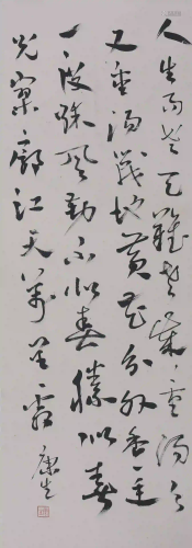 A Chinese Cursive Script Calligraphy, Kang Sheng Mark