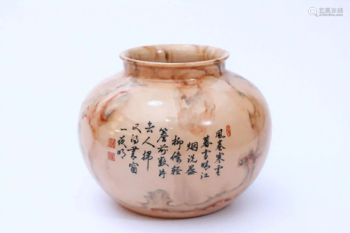 A Stone Grain Glaze Inscribed Porcelain Zun