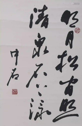 A Chinese Running Script Calligraphy, Ouyang Zhongshi