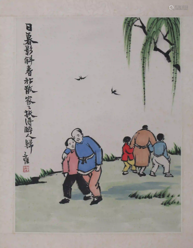 A Chinese Figures Painting, Feng Zikai Mark