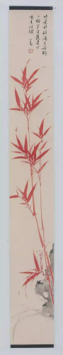 A Chinese bamboo Painting, Pu Ru Mark