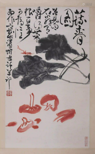 A Chinese Painting, Xu Linlu Mark