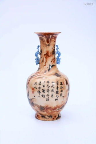 A Stone Grain Glaze Inscribed Double Dragon Ears