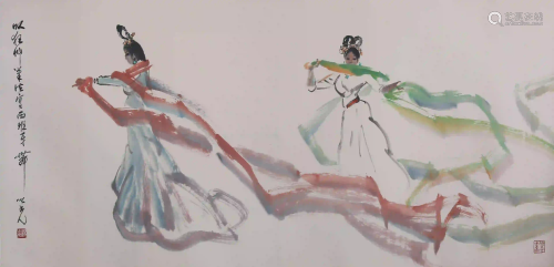 A Chinese Dancing Painting, Yang Zhiguang Mark