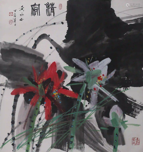 A Chinese Painting, Huang Yongyu Mark