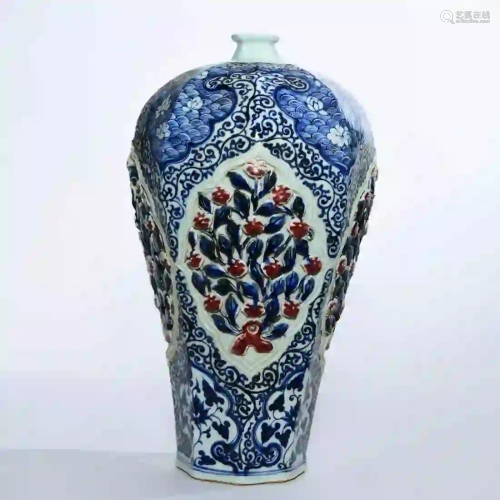 A Blue and White Underglazed Red Floral Porcelain