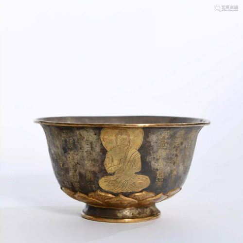 A Heart Sutra Silver Bowl