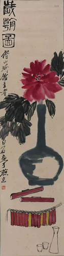 A Chinese Painting, Qi Baishi Mark