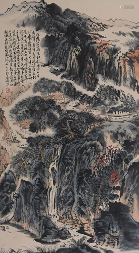 A Chinese Painting, Lu Yanshao Mark