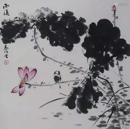 A Chinese Painting, Huo Chunyang Mark