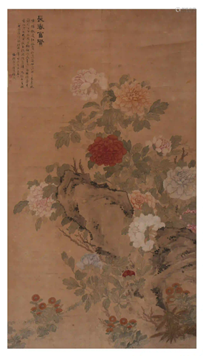 A Chinese Painting, Xujian Mark