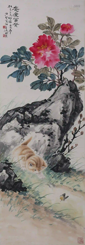 A Chinese Painting, Wag Xuetao& Cao Kejia Mark