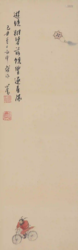 A Chinese Silk Scroll Painting, Puru Mark