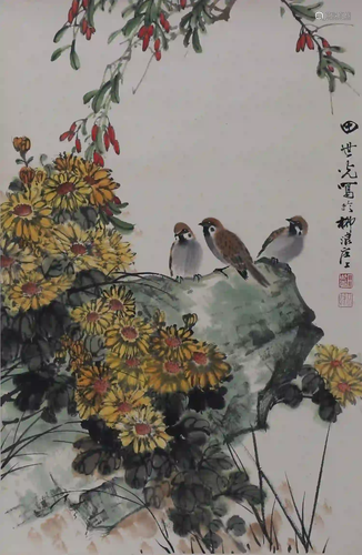 A Chinese Painting, Tian Shiguang Mark