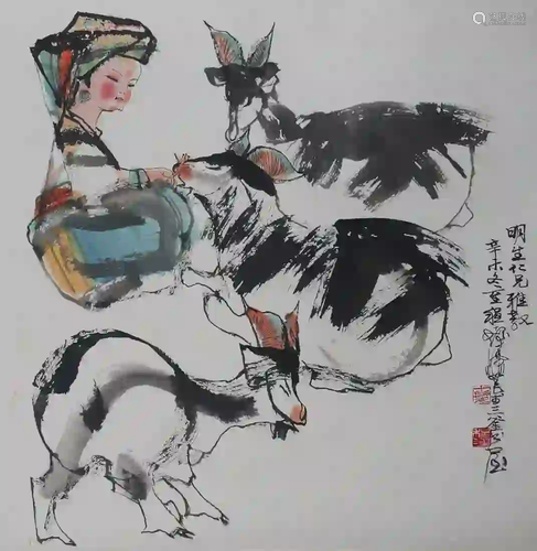 A Chinese Painting, Cheng Shifa Mark