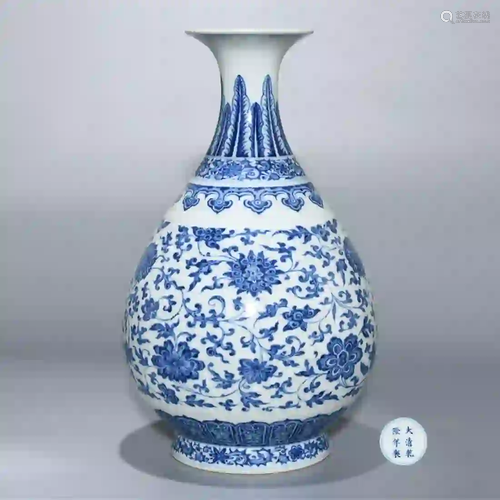 A Blue and White Interlocking Flower Porcelain