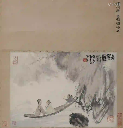 A Chinese Painting, Fu Baoshi Mark