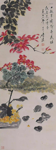 A Chinese Painting, Tangyun Mark