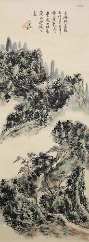 A Chinese Landscape Painting, Huang Binhong Mark