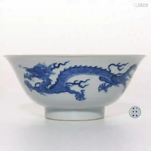 A Blue and White Seawater and Dragon Porcelain Bowl