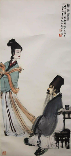 A Chinese Fiure Painting, Fu Baoshi Mark