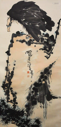 A Chinese Painting, Pan Tianshou Mark