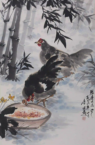 A Chinese Painting, Tangyun Mark