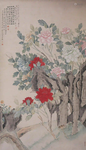 A Chinese Painting, Shenrong Mark