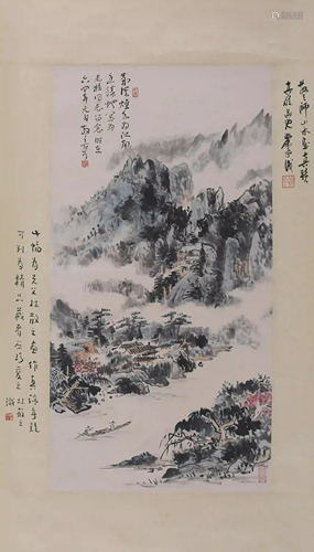 A Chinese Landscape Painting, Lin Sanzhi Mark