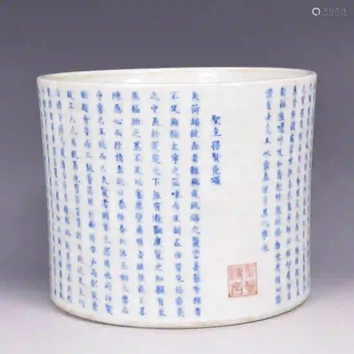 An Inscribed Blue and White Porcelain Brush Pot