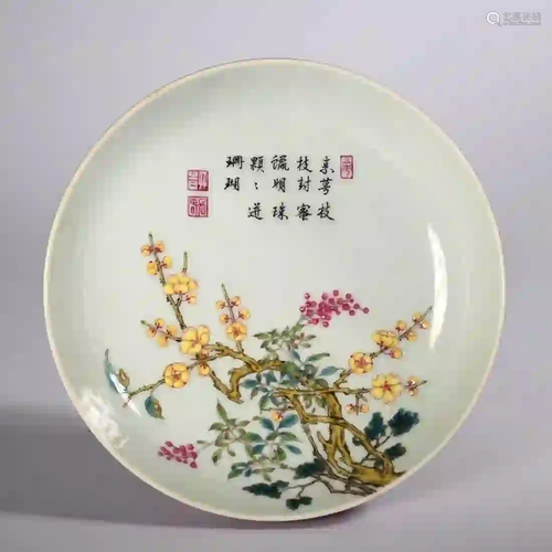 An Inscribed Enamel Porcelain Plate