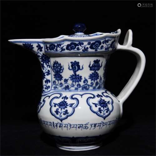 A Chinese Blue and White Porcelain Container