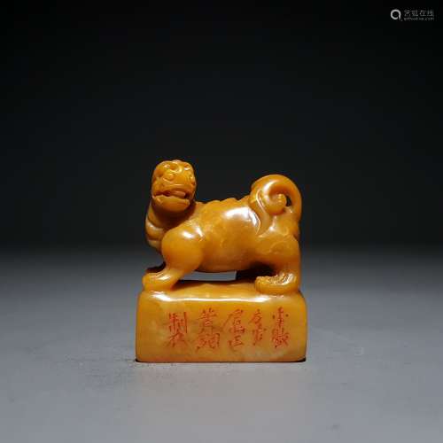 chinese tianhuang stone beast seal by sun gongshu