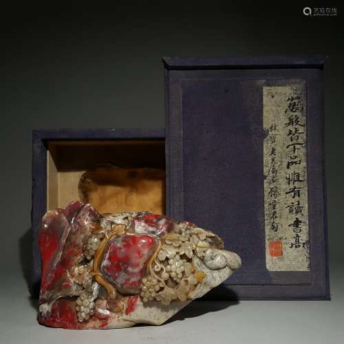 chinese heliotrope seal carved squirrel and grape