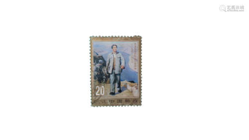 毛泽东邮票