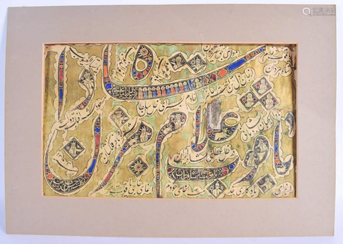 A 19TH CENTURY MIDDLE EASTERN ISLAMIC PAINTED