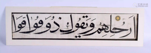 Islamic School (20th Century) Inkwork, Calligraphy on