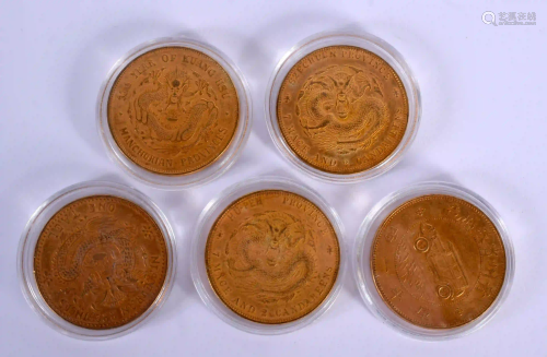 FIVE CHINESE COINS YELLOW METAL COINS. (5)