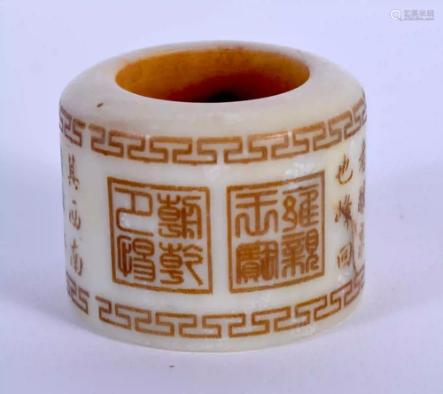 A CHINESE JADE ARCHERS RING 20th Century. 3.5 cm wide.