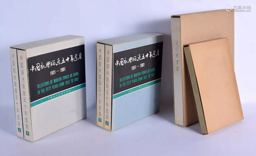 SIX CHINESE REFERENCE BOOKS. (6)