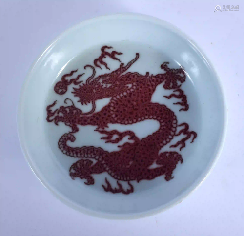 A 19TH CENTURY CHINESE IRON RED PORCELAIN BRUSH WASHER