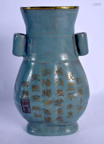 A CHINESE TWIN HANDLED RU WARE VASE 20th Century. 19 cm
