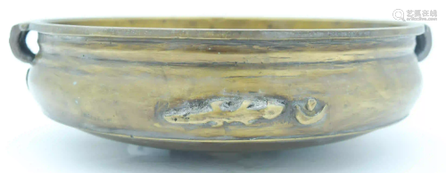 A large Chinese bronze censer decorated with lizards 29