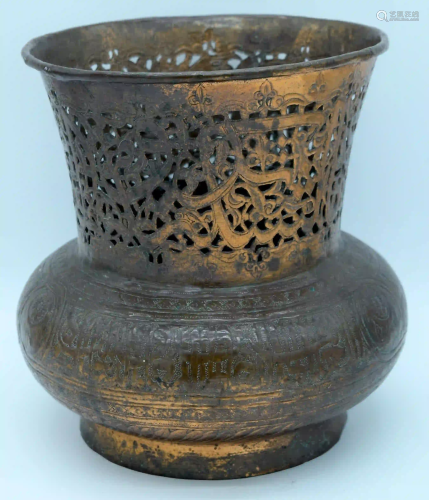 A 19th Century Syrian copper vase 26cm x 28 cm.