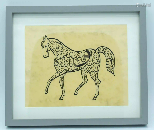 Framed Islamic Calligraphy painting of a horse 24 x